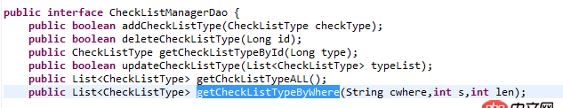 java - 這個(gè)checkLMDao是接口，為什么可以調(diào)方法？