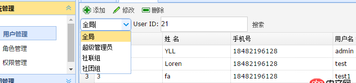 javascript - easyui 范圍搜索框實現選中范圍內搜索的問題？