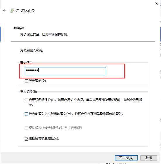 Spring Boot 實(shí)現(xiàn)https ssl免密登錄(X.509 pki登錄)
