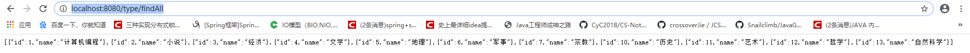 Spring如何基于aop實(shí)現(xiàn)操作日志功能