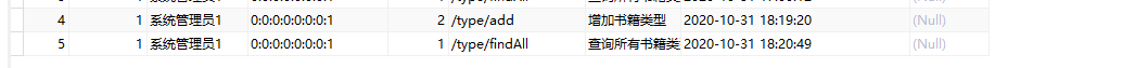 Spring如何基于aop實(shí)現(xiàn)操作日志功能