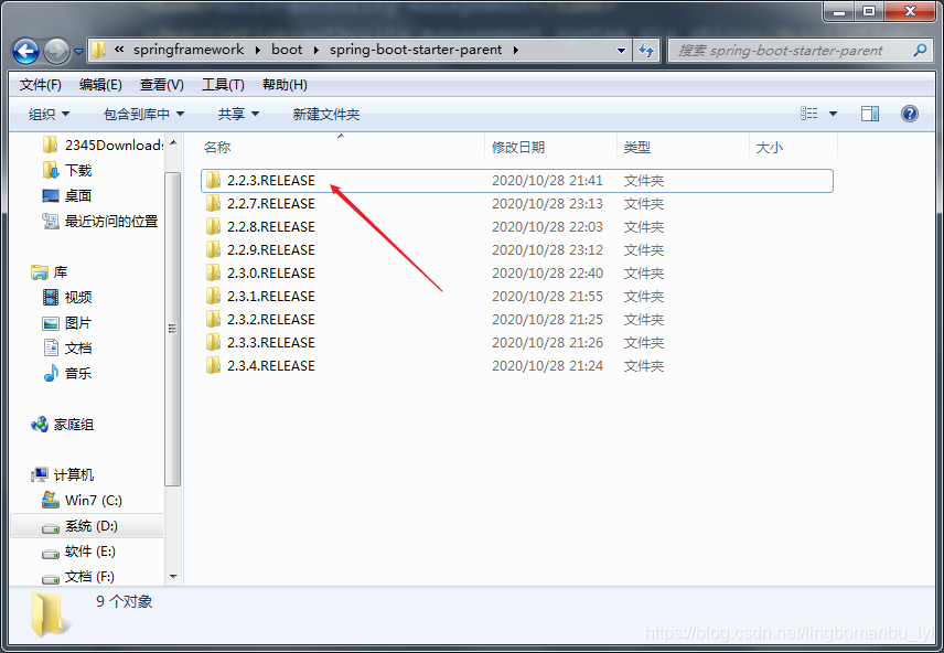關(guān)于idea引入spring boot ＜parent＞＜/parent＞父依賴(lài)標(biāo)紅問(wèn)題