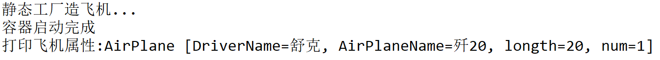 Spring框架通過工廠創(chuàng)建Bean的三種方式實現