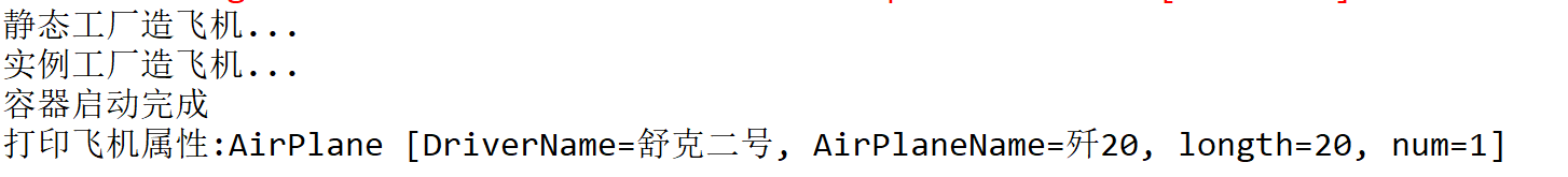 Spring框架通過工廠創(chuàng)建Bean的三種方式實現