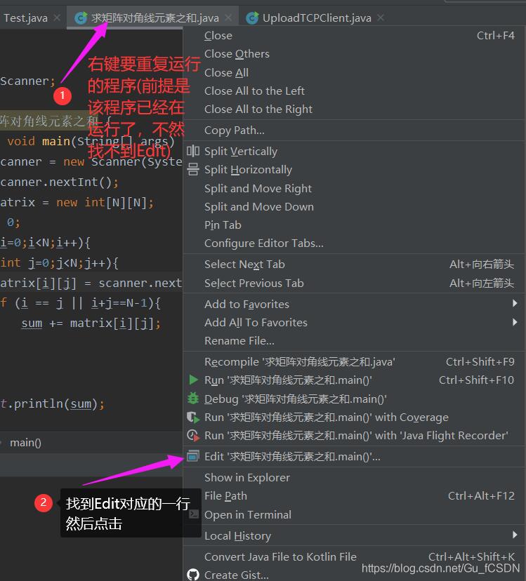 在IDEA中實(shí)現(xiàn)同時運(yùn)行2個相同的java程序