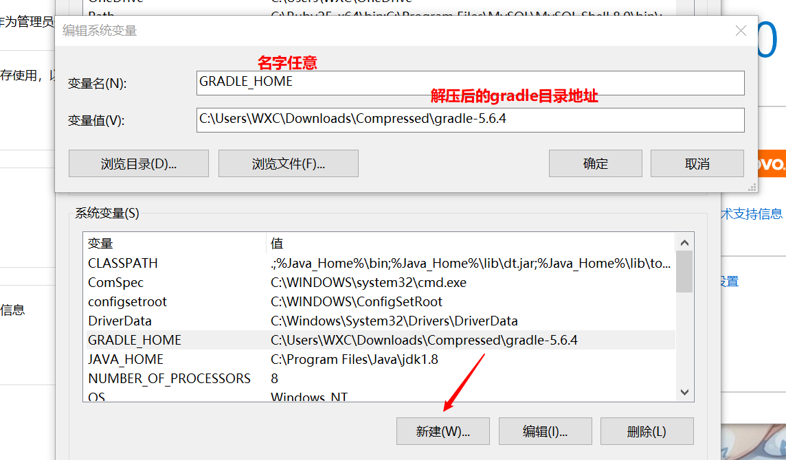 grade構(gòu)建閱讀spring源碼環(huán)境 Idea2020.3的過(guò)程