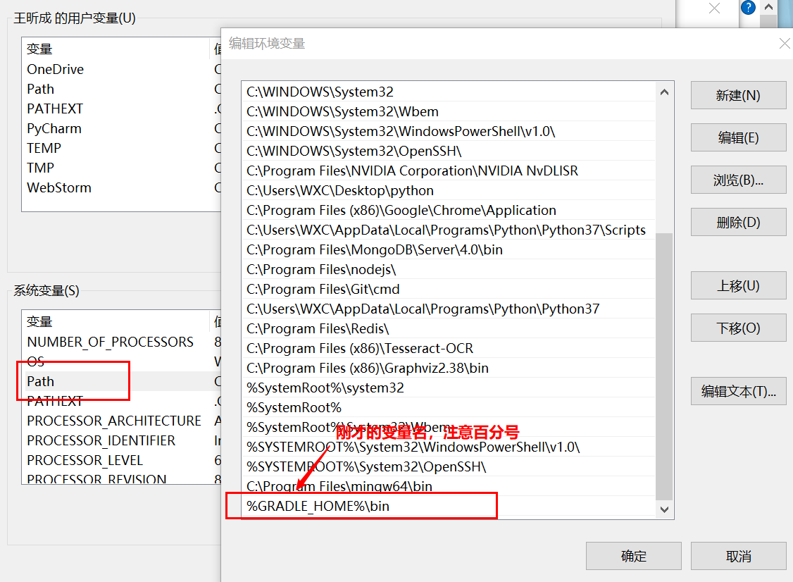 grade構(gòu)建閱讀spring源碼環(huán)境 Idea2020.3的過(guò)程