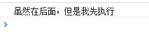 JavaScript async/await原理及實(shí)例解析