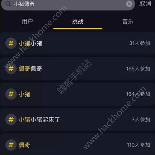 抖音小豬佩奇被刪了？抖音為什么封殺小豬佩奇