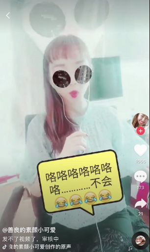 抖音善良的素顏小可愛(ài)為什么這么火?善良的素顏小可愛(ài)是怎么火的?