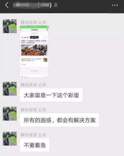 微信公眾號改版為信息流是真的嗎？微信公眾號改版信息流