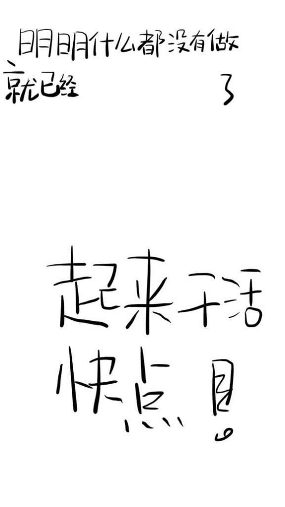 【抖音明明什么都沒(méi)做就已經(jīng)】無(wú)水印壁紙表情包大全