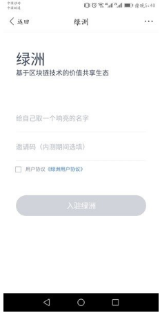 百度綠洲區塊鏈在哪？百度綠洲區塊鏈入口介紹