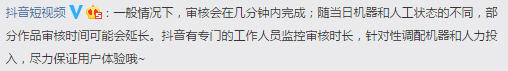 抖音沒有播放量是被封了？還是抖音的自身問題？