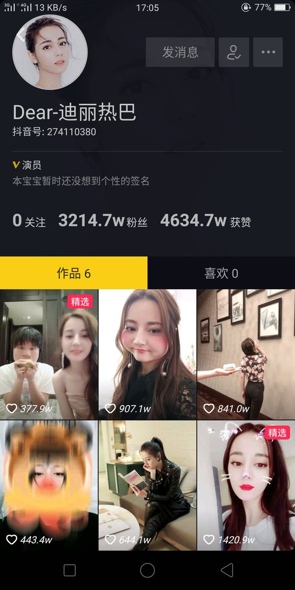 抖音沒有播放量是被封了？還是抖音的自身問題？