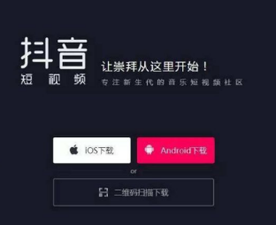 抖音退出后重新登陸變成了新號(hào)怎么回事？找回老號(hào)到底怎么做？