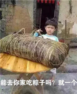 【抖音我能親你嗎就一口表情包】高清無(wú)水印圖片分享