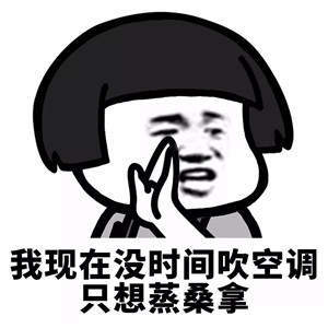 【抖音我現(xiàn)在沒時間聽什么狗屁浪漫愛情故事】無水印表情包