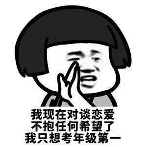 【抖音我現(xiàn)在沒時間聽什么狗屁浪漫愛情故事】無水印表情包