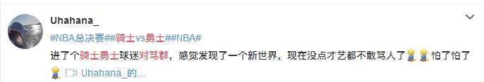 微信對(duì)罵群是什么意思_互懟群是什么梗出處
