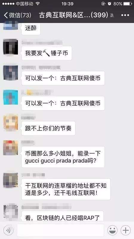 微信對(duì)罵群是什么意思_互懟群是什么梗出處