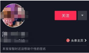 抖音個人資料里微博鏈接怎么沒了？微博鏈接沒了到底是什么情況？