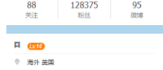 抖音煙槍嗓音另類唱腔莉哥o3o個人資料介紹！