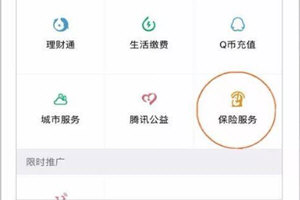 微信微車保怎么辦？快來辦專屬車險