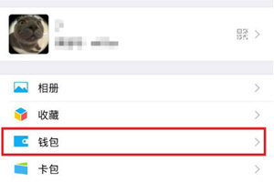微信微車保怎么辦？快來辦專屬車險