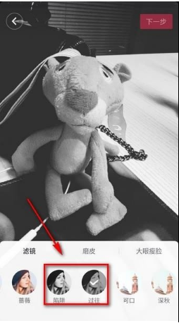抖音怎么設置黑白濾鏡？抖音黑白濾鏡設置教程介紹