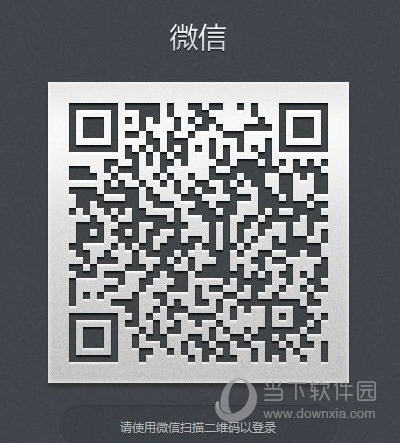 微信網(wǎng)頁版怎么復制粘貼圖片 不能粘貼圖片解決方法