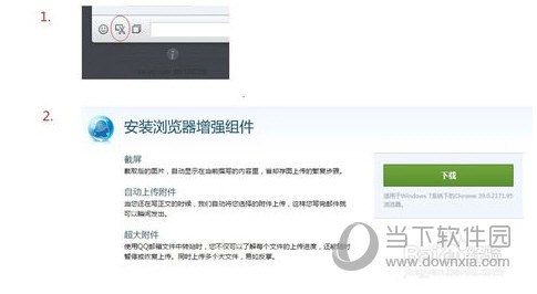 微信網(wǎng)頁版怎么復制粘貼圖片 不能粘貼圖片解決方法