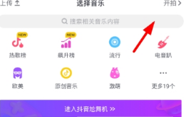 抖音怎么設置黑白濾鏡？設置黑白濾鏡方法介紹