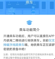 上海地鐵掃碼進(jìn)站可以使用微信支付嗎？上海地鐵掃碼進(jìn)站微信支付方法介紹
