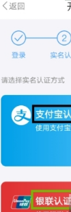 上海地鐵掃碼進(jìn)站可以使用微信支付嗎？上海地鐵掃碼進(jìn)站微信支付方法介紹
