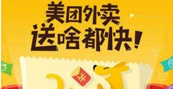 美團(tuán)外賣(mài)號(hào)碼保護(hù)怎么開(kāi)啟_美團(tuán)外賣(mài)開(kāi)啟號(hào)碼保護(hù)教程【圖】