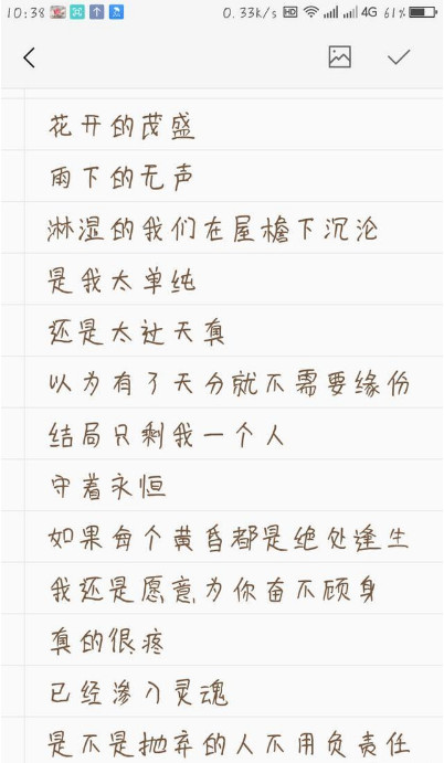 抖音我有點(diǎn)疼但是我還能忍是什么歌？我有點(diǎn)疼但是我還能忍原唱是誰(shuí)？