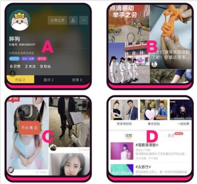 抖音中毒測(cè)試題有哪些？抖音中毒測(cè)試題與答案匯總