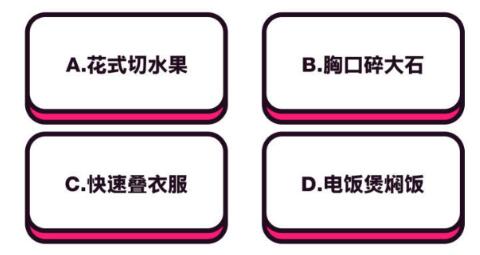 抖音中毒測(cè)試題有哪些？抖音中毒測(cè)試題與答案匯總