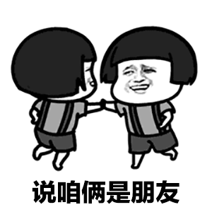 抖音醉酒蘑菇頭表情包有哪些？抖音醉酒蘑菇頭表情包匯總