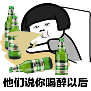 抖音醉酒蘑菇頭表情包有哪些？抖音醉酒蘑菇頭表情包匯總