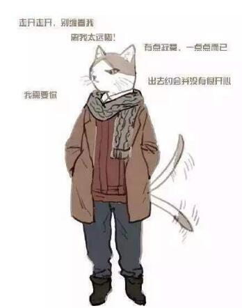 抖音動(dòng)物系男友是什么意思?抖音動(dòng)物系男友有哪些特征?