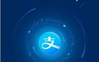 支付寶違章怎么處理？支付寶違章處理方法【圖】