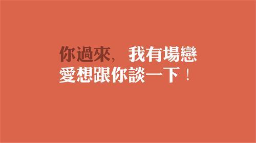 【抖音表白套路對(duì)話大全】表白表情包無水印分享
