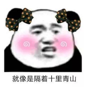 抖音小生不才表情包在哪下載？抖音小女子不才表情包匯總