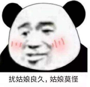 抖音小生不才表情包在哪下載？抖音小女子不才表情包匯總