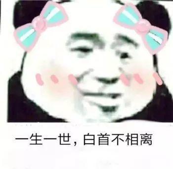 抖音小生不才表情包在哪下載？抖音小女子不才表情包匯總