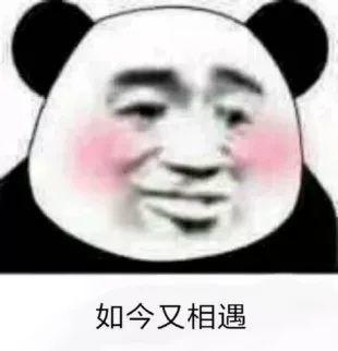 抖音小生不才表情包在哪下載？抖音小女子不才表情包匯總