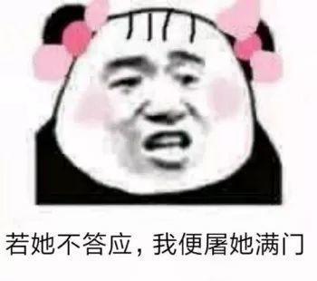 抖音小生不才表情包在哪下載？抖音小女子不才表情包匯總