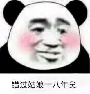 抖音小生不才表情包在哪下載？抖音小女子不才表情包匯總